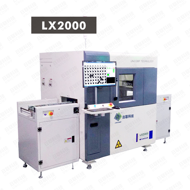 米兰·(milan)X光机