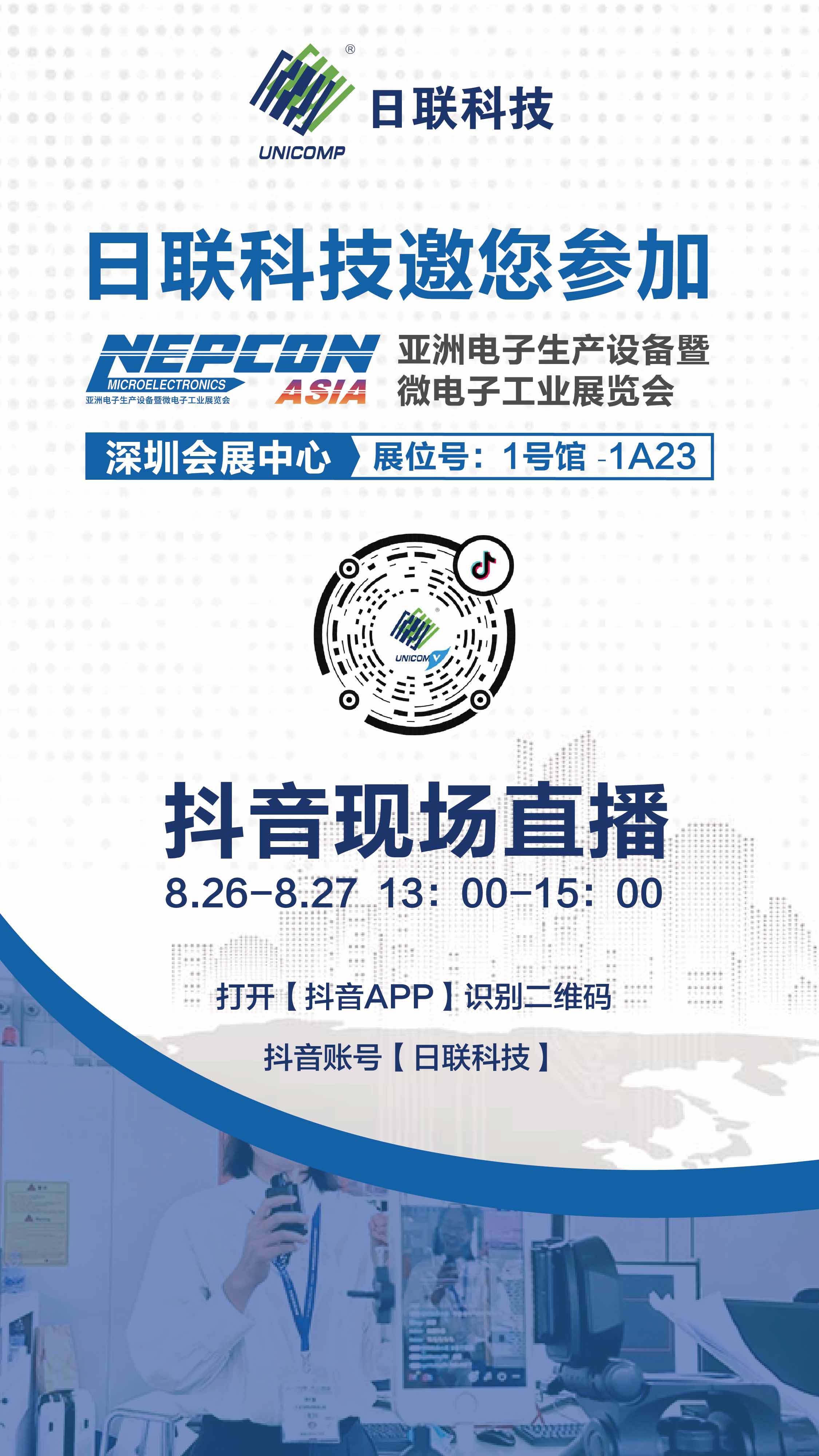 米兰·(milan)X光机