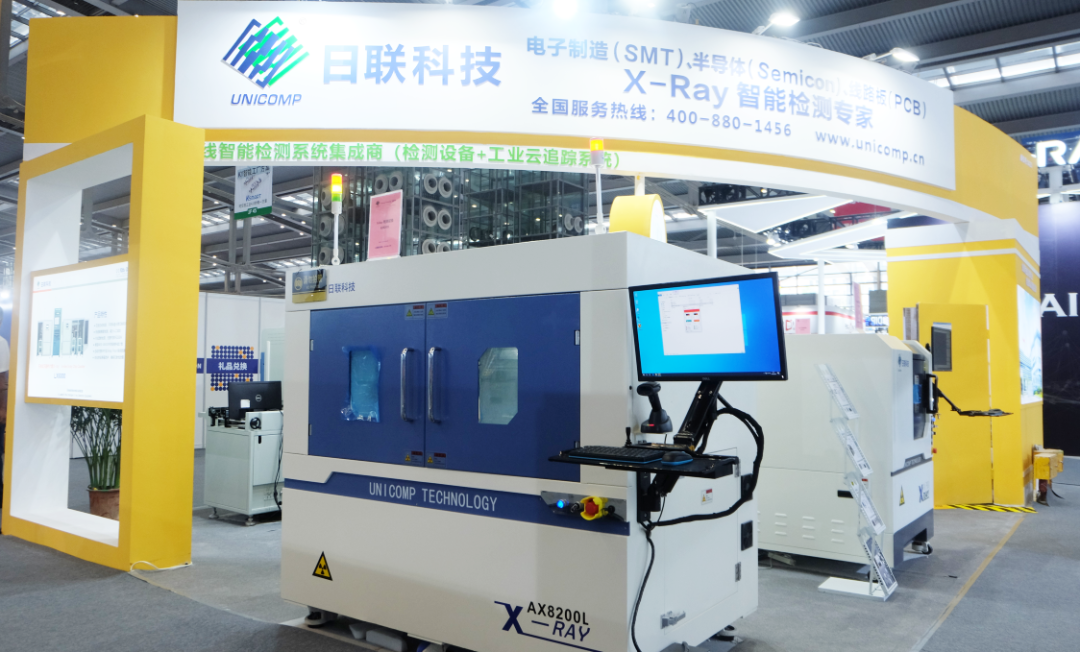 米兰·(milan)X光机