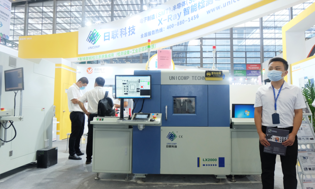 米兰·(milan)X光机