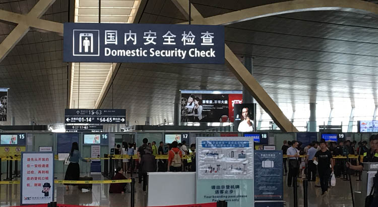 米兰·(milan)安检机