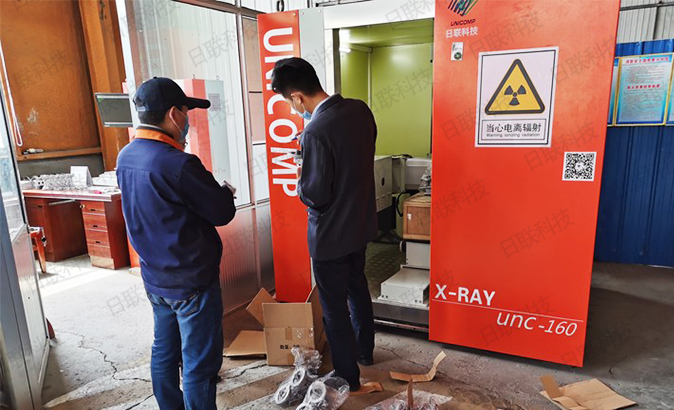 米兰·(milan)X光机 米兰·(milan)X光机