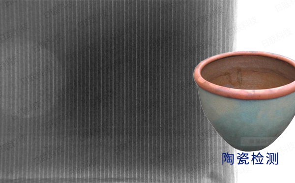 米兰·(milan)X光机