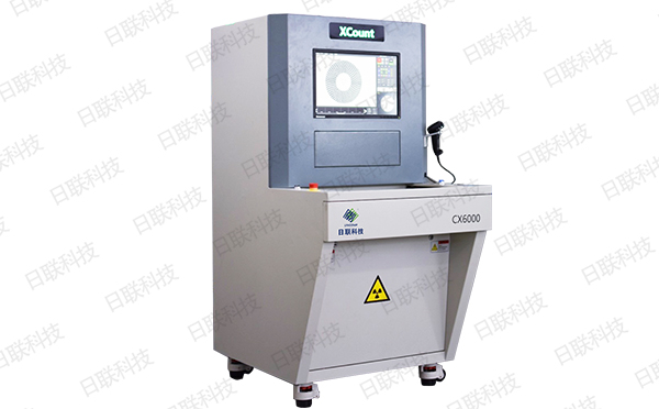 米兰·(milan)X光机