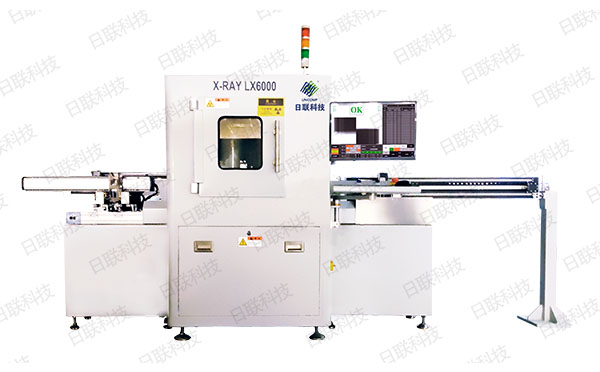 米兰·(milan)X光机