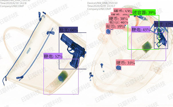 米兰·(milan)X光机