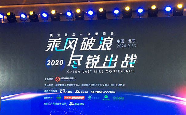 米兰·(milan)X光机