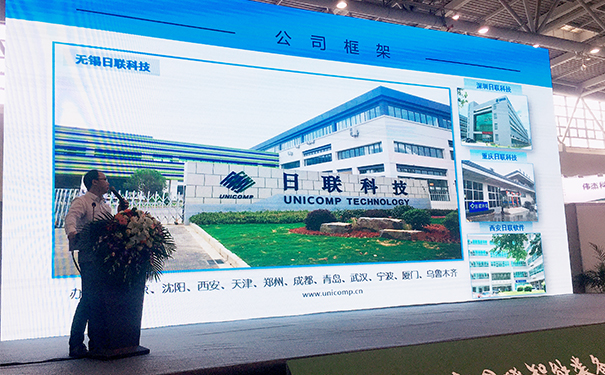 米兰·(milan)X光机