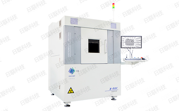 米兰·(milan)X射线检测设备