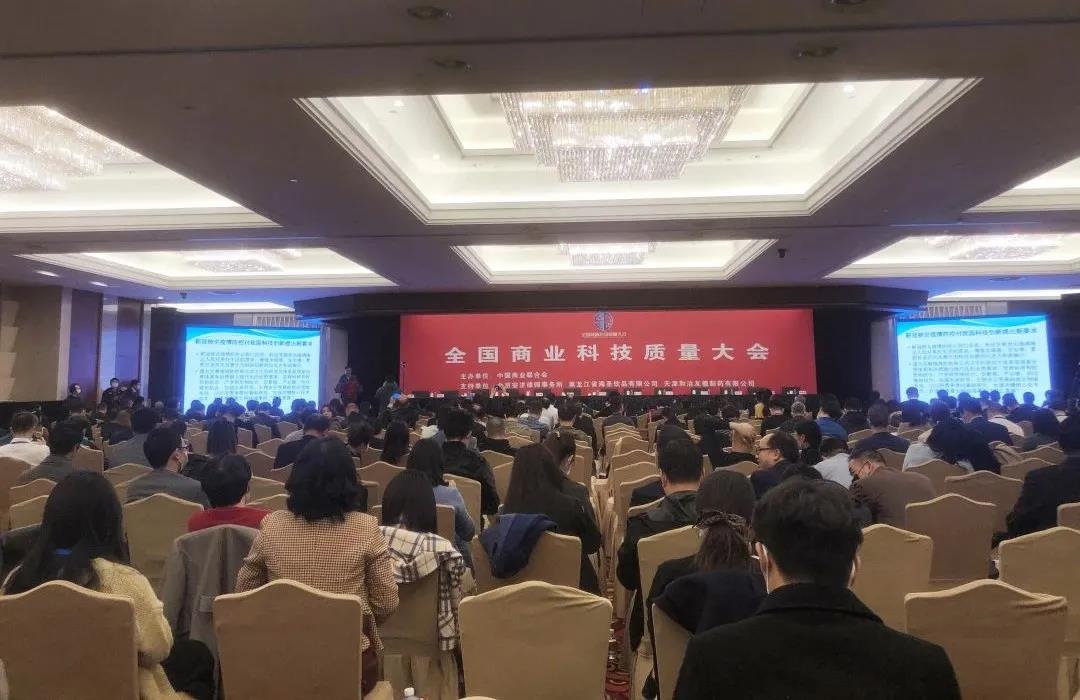 米兰·(milan)X光机